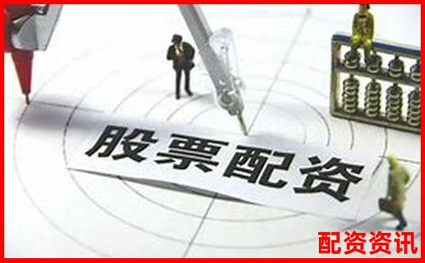 配资官方网站定义及其功能全面解析-安全的炒股配资平台有哪些