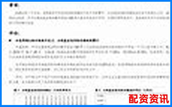 股票杠杆资金放哪里更安全 三大渠道优劣对比-什么软件可以做杠杆交易