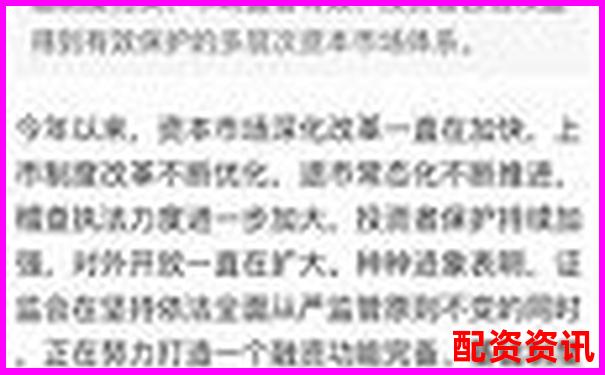 股票配资平台是否合法国内监管部门如何界定-股票两倍杠杆怎么收费