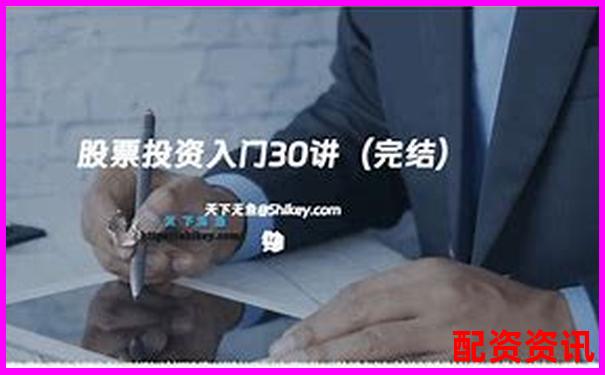 股市杠杆操作实战指南 30字学会融资融券技巧-股票20元涨到100元是几倍