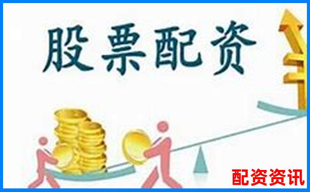 国内最大股票配资平台是哪家实力排名揭秘-股票一天三个点一年多少倍