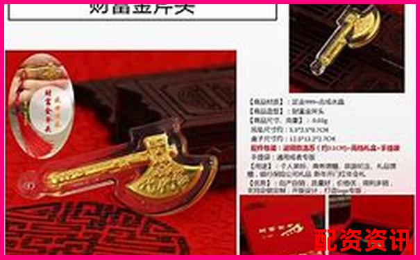 金斧子配资费用为何如此低廉 背后有何门道-全国前十配资平台苍原资本.怎么申请