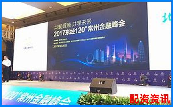 2025年深圳股票配资平台最新实力排行榜-杭州最大的股票配资公司