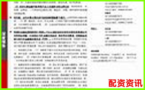 正规杠杆炒股平台精选与安全投资指南-中国股票配资网网站登录