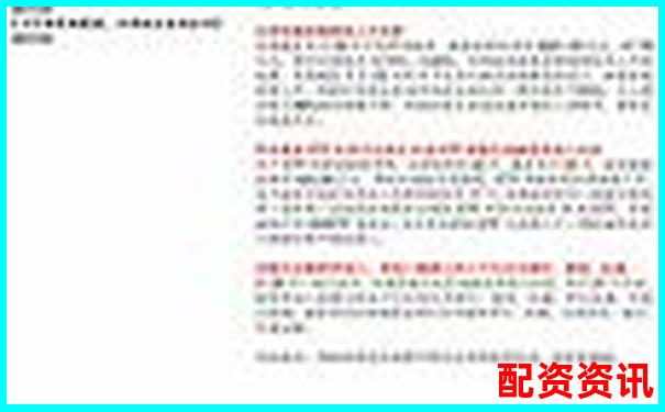 金融股票配资助力融创配资发展前景分析-股票配资平台app开发流程
