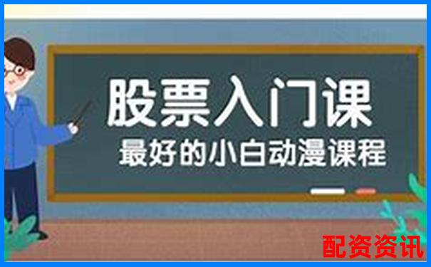 30倍杠杆详解配图 小白必看投资技巧全攻略-炒黄金可以加杠杆吗