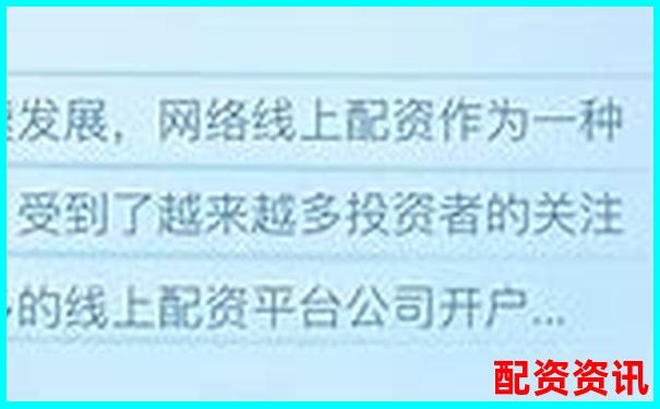 线上配资平台官网查询指南与正规渠道推荐-全国前三配资平台.中航资本怎么申请