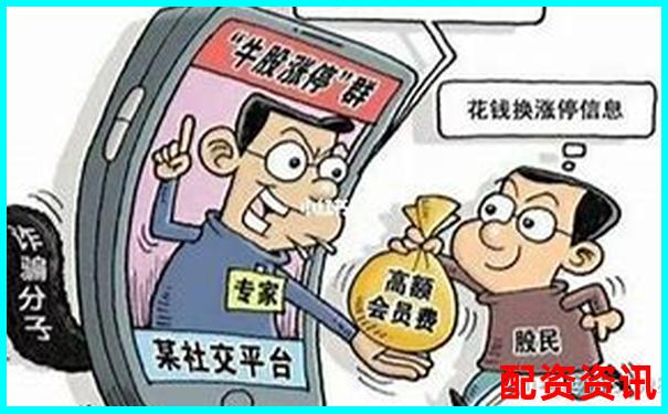 杠杆配资炒股高收益背后的三大致命风险警示-股票杠杆买最好的平台