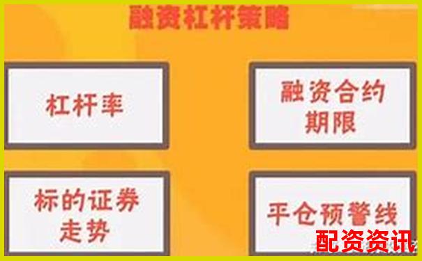 股票融资融券杠杆比例官方APP下载注册免费试玩入口-股市杠杆倍数怎么算出来的