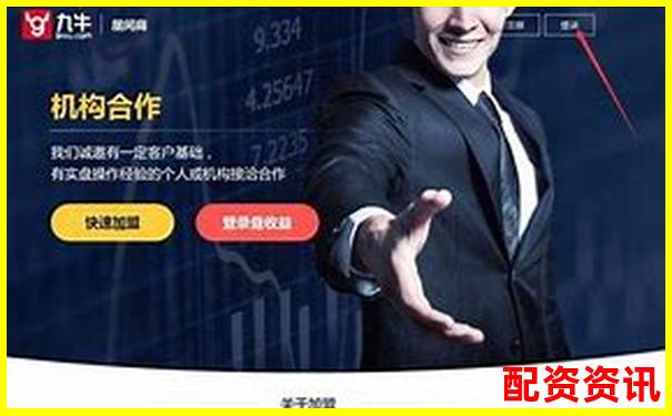 2021年股票配资平台官网查询与正规服务指南-股票卖出数量不能超过可卖数量的几倍怎么办