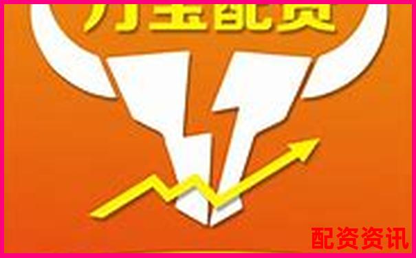 淘配网配资APP一键下载轻松开启智能投资之旅-什么股票一天可以翻几倍