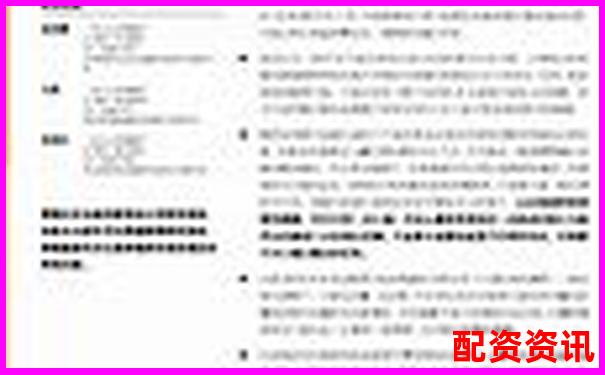 股票配资猎局揭秘杠杆交易背后的机遇与陷阱-合法的股票配资平台有哪些公司呢