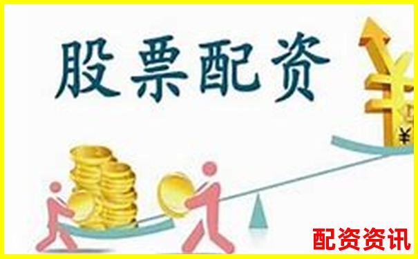 国内正规股票配资平台名单及安全选择指南