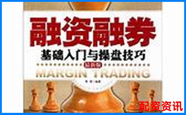 股票杠杆操作指南 详解融资融券交易技巧-股票涨几倍才能出货呢怎么回事