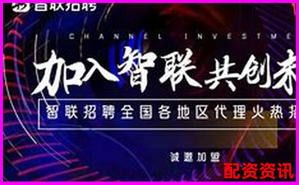 2025年正规配资平台高薪诚聘精英人才-杠杆配资业务流程图