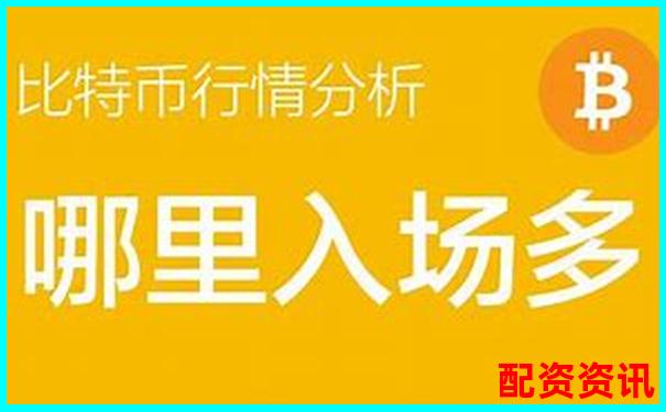 比特币十倍杠杆交易计算方法详解-西安股票配资平台官网首页