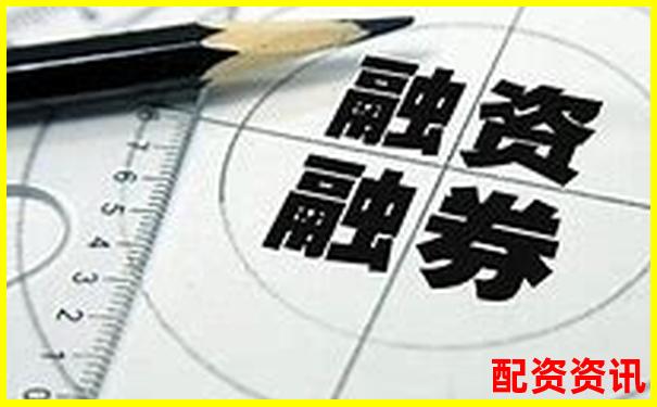 股票杠杆五倍融资利率合理区间探讨-什么叫100倍杠杆股票