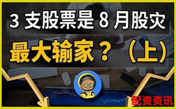 500倍杠杆惊魂一刻 单点亏损警示录-股票杠杆爆仓会怎样