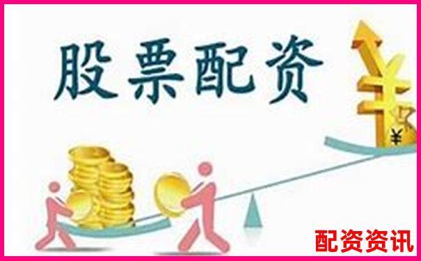 股票配资平台官网首页如何选择安全靠谱的配资平台-国内配资排行app