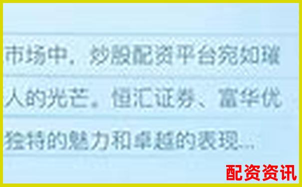 2025年最安全配资平台前五强权威推荐榜-涨10倍以上的大牛股是什么