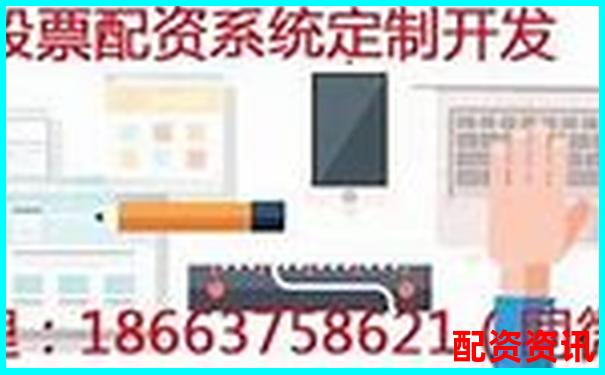 苏州股票配资公告查询指南及实战技巧解析-十大杠杆炒股指平台