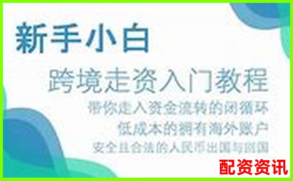 网上配资开户需多久 快速到账真的靠谱吗-股票什么是杠杆资金