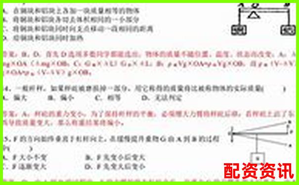 杠杆计算题轻松掌握 如何快速解题你知道吗-焦煤期货杠杆是多少倍的啊图片视频