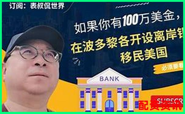 100倍杠杆需要多少保证金才能提现到银行卡-买黄金股票哪个平台好