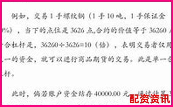 100倍杠杆交易所需保证金金额计算解析-炒股怎么给自己加杠杆