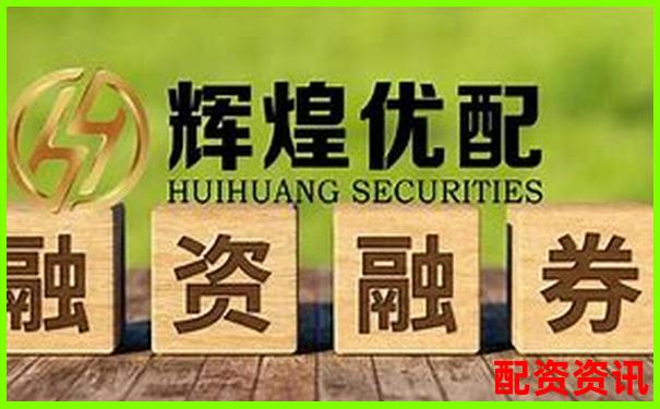 同花顺炒股如何加杠杆 这些技巧你知道吗-股票杠杆倍数的定义