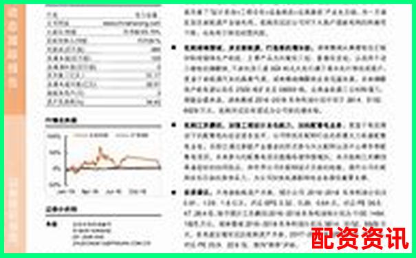 明德普惠外汇与原油期货配资双擎驱动投资新机遇-股票杠杆多少倍合理呢