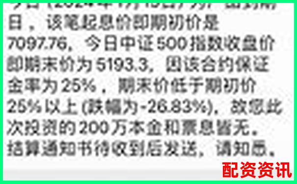 100倍杠杆与500倍杠杆究竟哪个风险更大-全国配资平台前十名排名