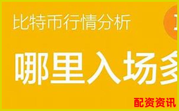 比特币100倍杠杆究竟怎么玩 风险收益全解析-涨30倍的股票记录是多少