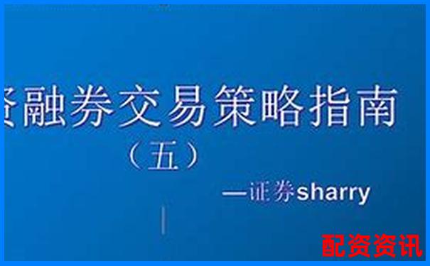股票杠杆操作指南 详解融资融券交易技巧-股票一倍杠杆会爆仓吗知乎