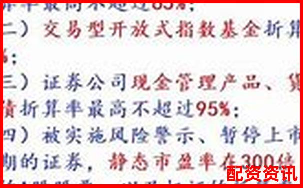 100倍杠杆保证金计算方法解析与实例演示-股票回购财务杠杆提高