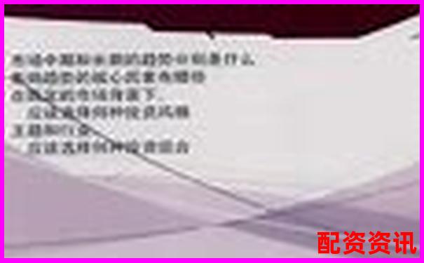 亿策略配资平台是否正规权威解析与验证指南-股票杠杆配资平台是什么