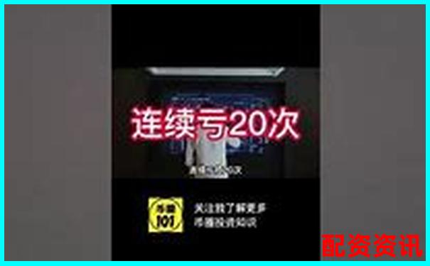 杠杆交易50倍与20倍差异解析及风险收益对比-业绩预增10倍以上的股票反而跌了