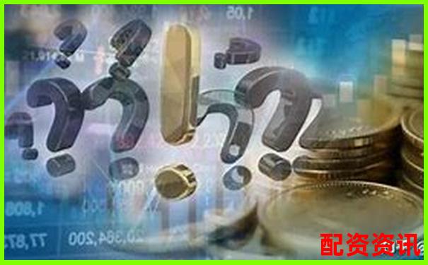 股票配资风险解析正规平台选择需谨慎-杠杆倍数和保证金的关系