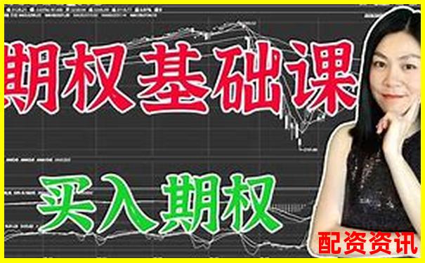 期权杠杆倍数的计算方法与原理详解-杠杆抄底股票能买吗