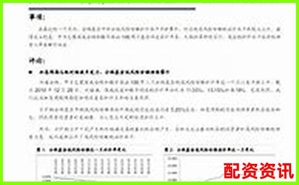 低息杠杆炒股首选平台查询指南2025最新版-融资租赁公司最高杠杆倍数规定