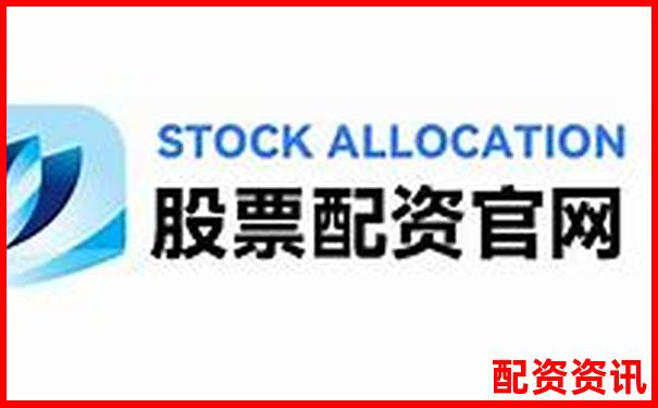 正规配资平台官网网址查询指南及注意事项-股价涨一倍资金涨多少钱
