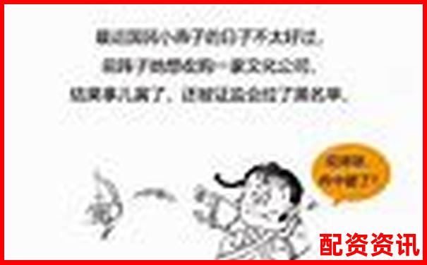 股票杠杆交易原理解析 以小博大的双刃剑-股票100倍杠杆t加0平台可靠吗