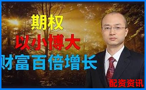 股市杠杆原理解析以小博大背后的投资双刃剑-股票加杠杆可以加几倍吗