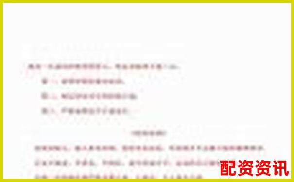 期货交易杠杆倍数安全线避免爆仓风险指南-现在56涨到80能翻多少倍