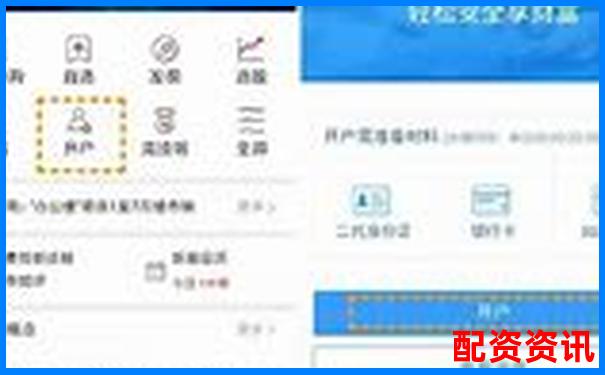在线配资开户全攻略：中国股票配资网如何安全操作-炒股的杠杆比例有2000倍的吗知乎