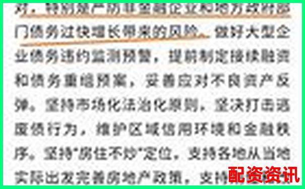 高杠杆率潜藏的风险与应对策略-杠杆能加多少倍的油
