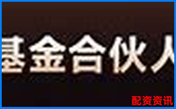 2024股票配资平台全新升级助力财富增长-恒生指数配资什么意思