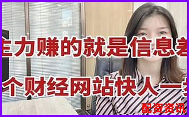 股票杠杆哪个平台最好贴吧揭秘高收益安全配资攻略-20倍杠杆和100倍杠杆哪个赚钱快