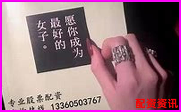 深圳股票配资网站哪家强 这份查询攻略请收好-光杠杆法它的放大倍数如何计算