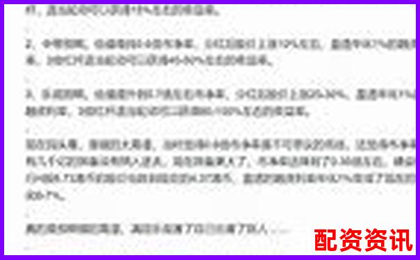 10倍杠杆交易爆仓临界点跌幅分析与优化策略-港股可以多少倍杠杆
